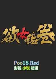 云南红胶囊的功效与作用