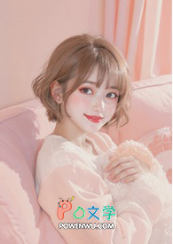 不小心睡着惹女朋友生气的道歉文案