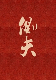 册府元龟点校本