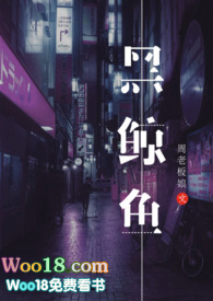 黑鲸鱼采集数据流程